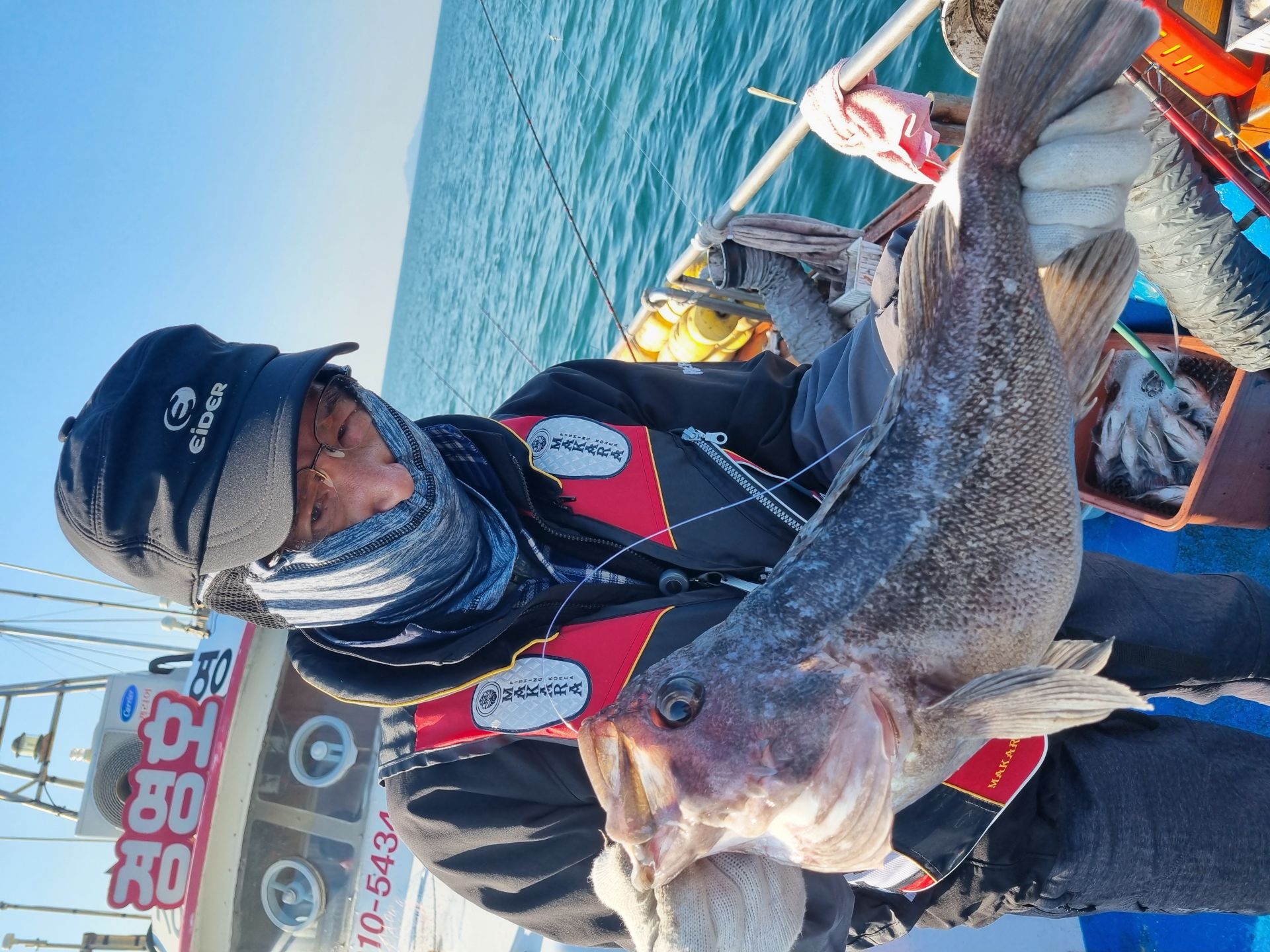 11월24일 다잡아 조황사진입니다.